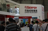 漢能控股集團展臺 漢能控股集團展臺