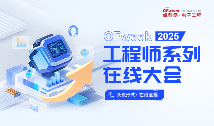 OFweek2025̎ϵھ-댧wgھh