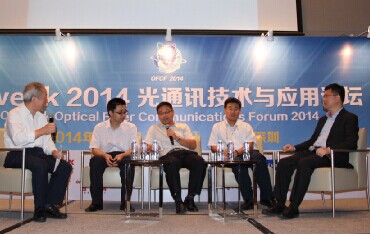 圓桌環節將會議推向高潮