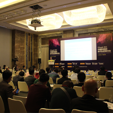 演講現場座無虛席