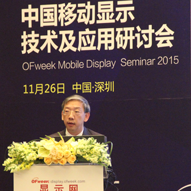 趙徐中帶來高端電子產品智能化制造技術