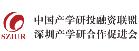 深圳產(chǎn)學(xué)研合作促進(jìn)會(huì)