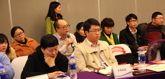 現(xiàn)場(chǎng)嘉賓發(fā)表精彩演講