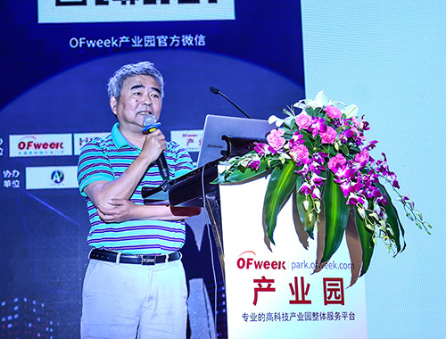 中國工程院院士譚建榮發表演講